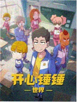九一第四幕长夜将尽分集剧情